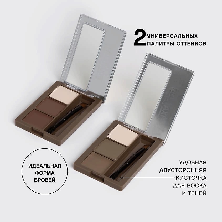 VIVIENNE SABO Набор для бровей "Fixateur Superb", Набор для бровей "Fixateur Superb"
VIVIENNE SABO Набор для бровей "Fixateur Superb", Набор для бровей "Fixateur Superb"