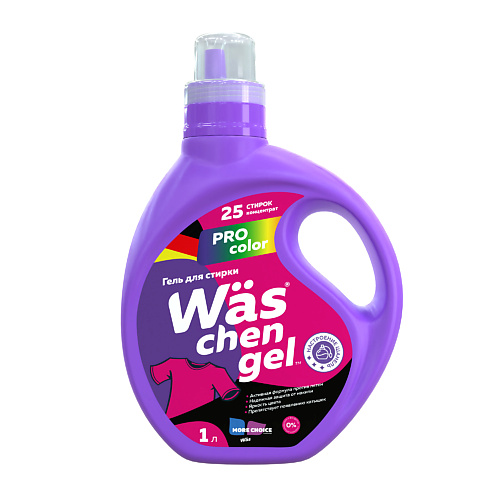 MORE CHOICE Гель для стирки цветного белья Was / ВАС 1000, Гель для стирки цветного белья Was / ВАС
MORE CHOICE Гель для стирки цветного белья Was / ВАС 1000, Гель для стирки цветного белья Was / ВАС
