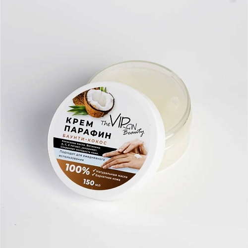 THE VIRGIN BEAUTY Крем парафин для рук Кокос 150, Крем парафин для рук Кокос
THE VIRGIN BEAUTY Крем парафин для рук Кокос 150, Крем парафин для рук Кокос
