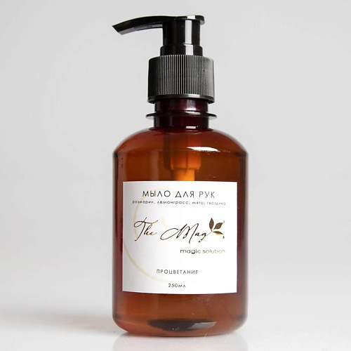 THE MAG MAGIC SOLUTION Жидкое мыло для рук, Розмарин, лемонграсс, мята, гвоздика 250, Жидкое мыло для рук, Розмарин, лемонграсс, мята, гвоздика
THE MAG MAGIC SOLUTION Жидкое мыло для рук, Розмарин, лемонграсс, мята, гвоздика 250, Жидкое мыло для рук, Розмарин, лемонграсс, мята, гвоздика