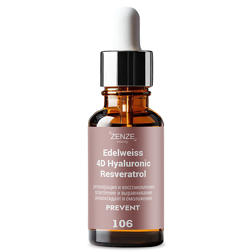 ZENZE Мощный комплекс: сыворотка для лица антивозрастная с Эдельвейсом 3% Ниацинамидом 5% 30, Мощный комплекс: сыворотка для лица антивозрастная с Эдельвейсом 3% Ниацинамидом 5%
ZENZE Мощный комплекс: сыворотка для лица антивозрастная с Эдельвейсом 3% Ниацинамидом 5% 30, Мощный комплекс: сыворотка для лица антивозрастная с Эдельвейсом 3% Ниацинамидом 5%