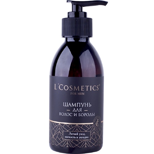LCOSMETICS Шампунь «Для волос и бороды» 200, Шампунь «Для волос и бороды»
LCOSMETICS Шампунь «Для волос и бороды» 200, Шампунь «Для волос и бороды»