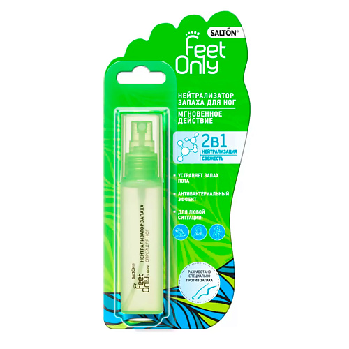 SALTON FEET ONLY Нейтрализатор запаха для ног 40, Нейтрализатор запаха для ног
SALTON FEET ONLY Нейтрализатор запаха для ног 40, Нейтрализатор запаха для ног