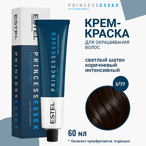 ESTEL PROFESSIONAL ESTEL Крем-краска для волос PRINCESS ESSEX 60, ESTEL Крем-краска для волос PRINCESS ESSEX
ESTEL PROFESSIONAL ESTEL Крем-краска для волос PRINCESS ESSEX 60, ESTEL Крем-краска для волос PRINCESS ESSEX
