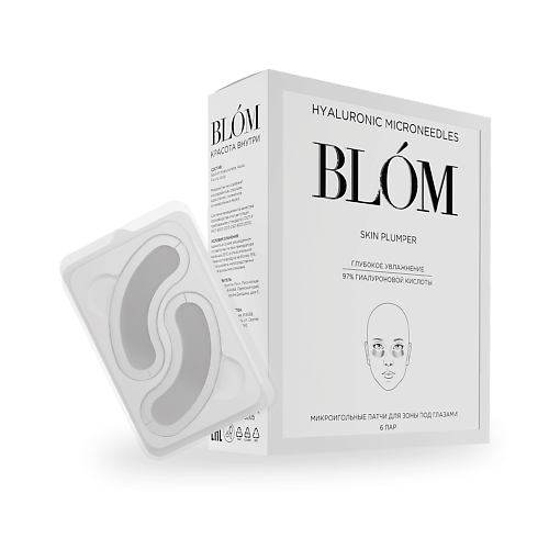 BLOM Микроигольные патчи SKIN PLUMPER для зоны под глазами, Микроигольные патчи SKIN PLUMPER для зоны под глазами
BLOM Микроигольные патчи SKIN PLUMPER для зоны под глазами, Микроигольные патчи SKIN PLUMPER для зоны под глазами
