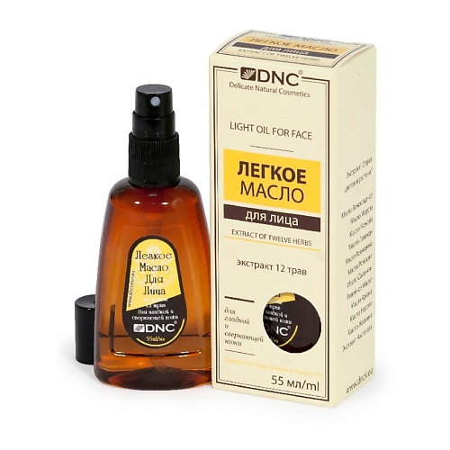 DNC Масло легкое для лица Экстракт 12 трав для гладкой и сверкающей кожи Light Oil for Face 55, Масло легкое для лица Экстракт 12 трав для гладкой и сверкающей кожи Light Oil for Face
DNC Масло легкое для лица Экстракт 12 трав для гладкой и сверкающей кожи Light Oil for Face 55, Масло легкое для лица Экстракт 12 трав для гладкой и сверкающей кожи Light Oil for Face