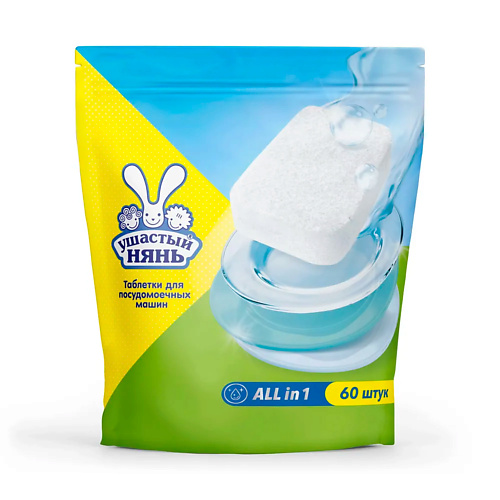 УШАСТЫЙ НЯНЬ Таблетки для посудомоечной машины, Таблетки для посудомоечной машины
УШАСТЫЙ НЯНЬ Таблетки для посудомоечной машины, Таблетки для посудомоечной машины