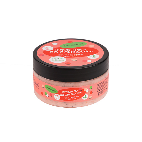 МЫЛОВАРОВ Скраб для тела сахарный «Клубника со сливками» 200, Скраб для тела сахарный «Клубника со сливками»
МЫЛОВАРОВ Скраб для тела сахарный «Клубника со сливками» 200, Скраб для тела сахарный «Клубника со сливками»
