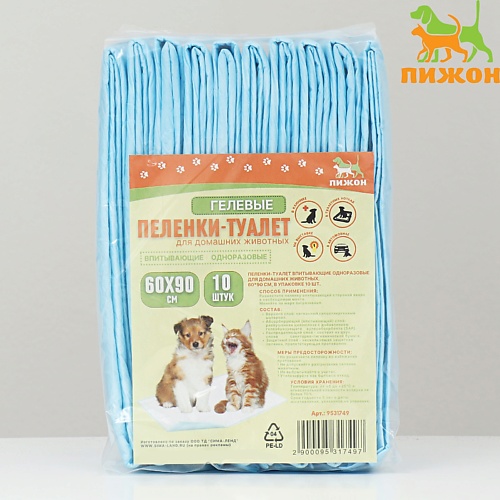 ПИЖОН Ультратонкие пеленки "Пижон" 60х90, Ультратонкие пеленки "Пижон" 60х90
ПИЖОН Ультратонкие пеленки "Пижон" 60х90, Ультратонкие пеленки "Пижон" 60х90