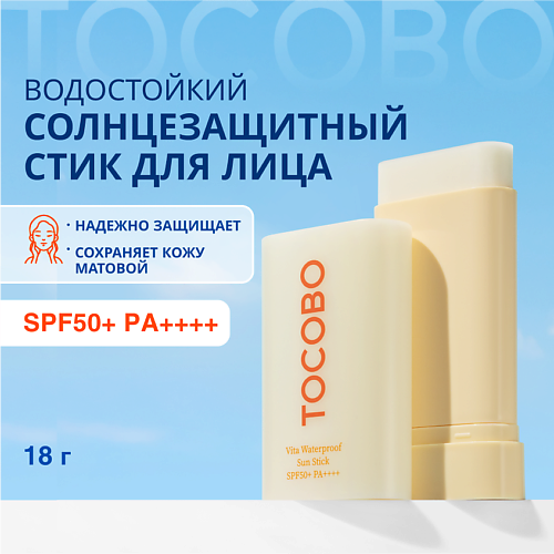 TOCOBO Стик солнцезащитный матирующий SPF 50 18, Стик солнцезащитный матирующий SPF 50
TOCOBO Стик солнцезащитный матирующий SPF 50 18, Стик солнцезащитный матирующий SPF 50