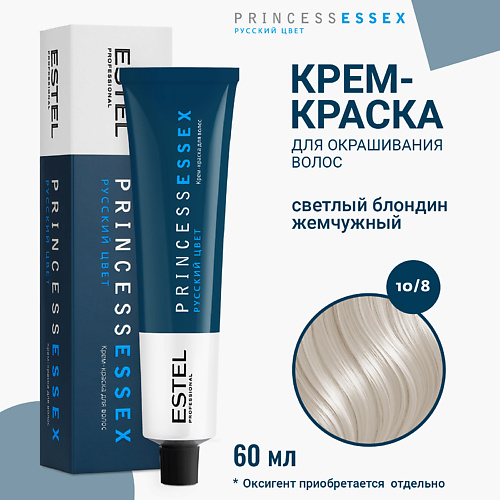 ESTEL PROFESSIONAL ESTEL Крем-краска для волос PRINCESS ESSEX 60, ESTEL Крем-краска для волос PRINCESS ESSEX
ESTEL PROFESSIONAL ESTEL Крем-краска для волос PRINCESS ESSEX 60, ESTEL Крем-краска для волос PRINCESS ESSEX