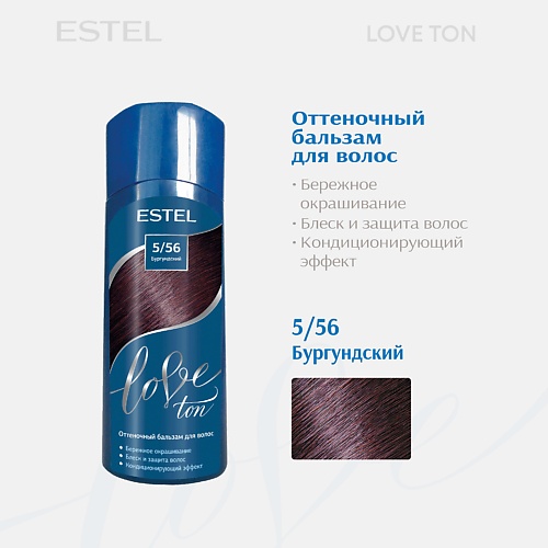 ESTEL PROFESSIONAL Оттеночный бальзам для волос ESTEL LOVE TON 5/56 Бургундский, Оттеночный бальзам для волос ESTEL LOVE TON 5/56 Бургундский
ESTEL PROFESSIONAL Оттеночный бальзам для волос ESTEL LOVE TON 5/56 Бургундский, Оттеночный бальзам для волос ESTEL LOVE TON 5/56 Бургундский