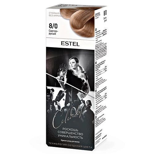 ESTEL PROFESSIONAL Краска-уход для волос ESTEL CELEBRITY, тон 8/0 светло-русый 140, Краска-уход для волос ESTEL CELEBRITY, тон 8/0 светло-русый
ESTEL PROFESSIONAL Краска-уход для волос ESTEL CELEBRITY, тон 8/0 светло-русый 140, Краска-уход для волос ESTEL CELEBRITY, тон 8/0 светло-русый