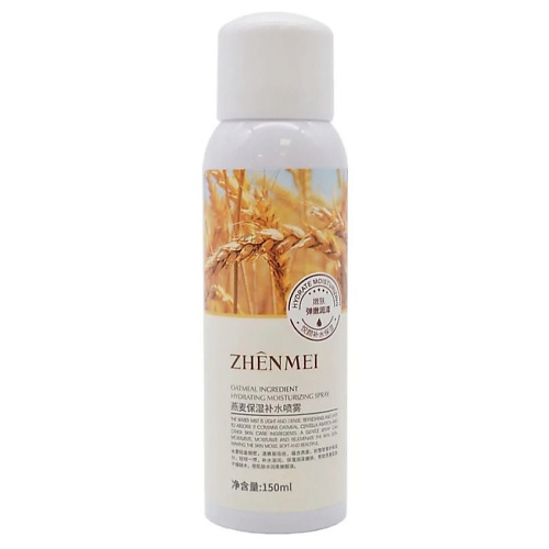 ZHENMEI Питательный спрей с экстрактом овса для лица и тела для глубокого увлажнения кожи, Питательный спрей с экстрактом овса для лица и тела для глубокого увлажнения кожи
ZHENMEI Питательный спрей с экстрактом овса для лица и тела для глубокого увлажнения кожи, Питательный спрей с экстрактом овса для лица и тела для глубокого увлажнения кожи