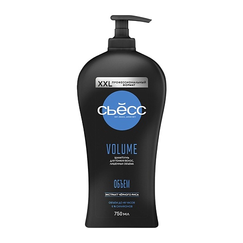 СЬЁСС Шампунь женский для тонких волос, лишенных объёма, воздушный объём без утяжеления Volume 750, Шампунь женский для тонких волос, лишенных объёма, воздушный объём без утяжеления Volume
СЬЁСС Шампунь женский для тонких волос, лишенных объёма, воздушный объём без утяжеления Volume 750, Шампунь женский для тонких волос, лишенных объёма, воздушный объём без утяжеления Volume