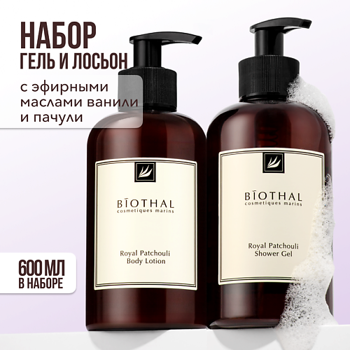 APOTERM Набор для тела "Очищение и увлажнение 2" Гель для душа, Лосьон Пачули, Набор для тела "Очищение и увлажнение 2" Гель для душа, Лосьон Пачули
APOTERM Набор для тела "Очищение и увлажнение 2" Гель для душа, Лосьон Пачули, Набор для тела "Очищение и увлажнение 2" Гель для душа, Лосьон Пачули