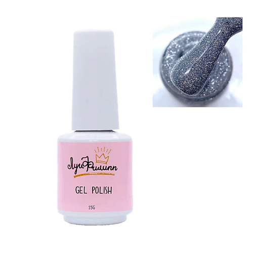 ЛУИ ФИЛИПП Гель-лак светоотражающий Flash, Гель-лак светоотражающий Flash
ЛУИ ФИЛИПП Гель-лак светоотражающий Flash, Гель-лак светоотражающий Flash