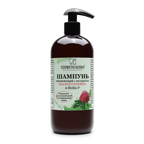 COSMETICAGODA ВЫ ВЕЛИКОЛЕПНЫ Шампунь для псориазной кожи головы с красным клевером 500, Шампунь для псориазной кожи головы с красным клевером
COSMETICAGODA ВЫ ВЕЛИКОЛЕПНЫ Шампунь для псориазной кожи головы с красным клевером 500, Шампунь для псориазной кожи головы с красным клевером