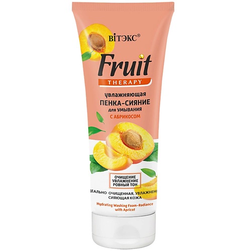 ВИТЭКС Пенка-сияние для умывания Увлажняющая FRUIT Therapy с абрикосом 200, Пенка-сияние для умывания Увлажняющая FRUIT Therapy с абрикосом
ВИТЭКС Пенка-сияние для умывания Увлажняющая FRUIT Therapy с абрикосом 200, Пенка-сияние для умывания Увлажняющая FRUIT Therapy с абрикосом