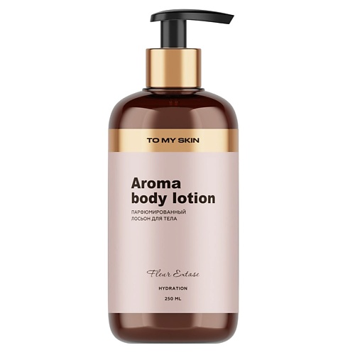 TO MY SKIN Молочко для тела парфюмированное Fleur 250, Молочко для тела парфюмированное Fleur
TO MY SKIN Молочко для тела парфюмированное Fleur 250, Молочко для тела парфюмированное Fleur