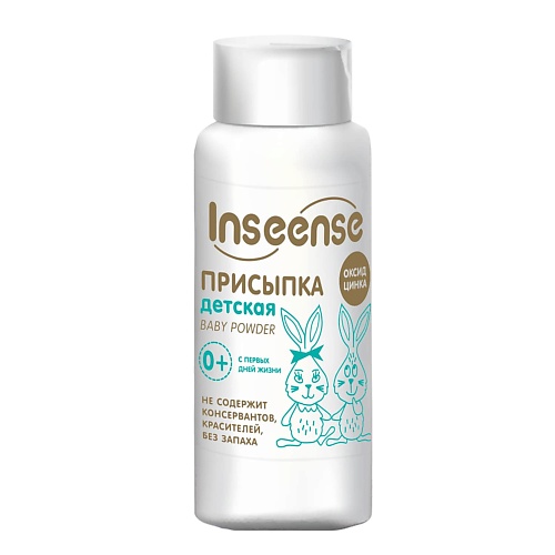 INSEENSE Присыпка детская 100, Присыпка детская
INSEENSE Присыпка детская 100, Присыпка детская