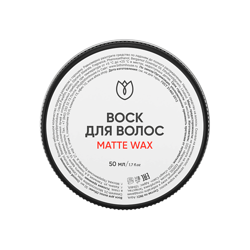 АЛТЕЯ Крем для укладки волос 50, Крем для укладки волос
АЛТЕЯ Крем для укладки волос 50, Крем для укладки волос