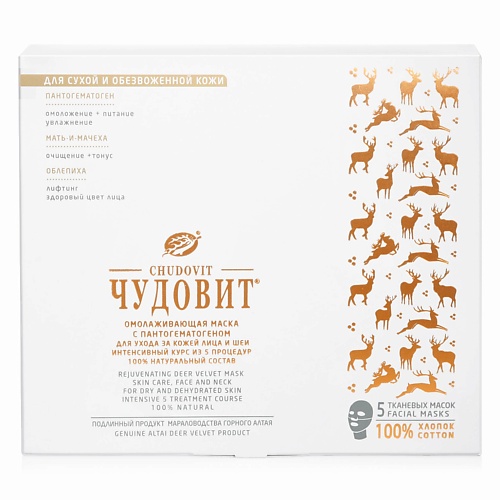 ПАНТОПРОЕКТ ЧУДОВИТ Маска для сухой и обезвоженной кожи лица, омолаживающая тканевая 15, ЧУДОВИТ Маска для сухой и обезвоженной кожи лица, омолаживающая тканевая
ПАНТОПРОЕКТ ЧУДОВИТ Маска для сухой и обезвоженной кожи лица, омолаживающая тканевая 15, ЧУДОВИТ Маска для сухой и обезвоженной кожи лица, омолаживающая тканевая
