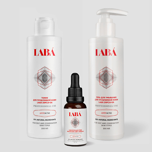 LABÁ Набор гель, тоник и сыворотка для проблемной кожи, Набор гель, тоник и сыворотка для проблемной кожи
LABÁ Набор гель, тоник и сыворотка для проблемной кожи, Набор гель, тоник и сыворотка для проблемной кожи