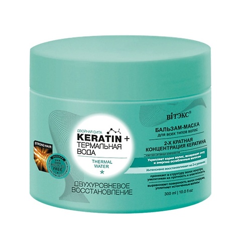 ВИТЭКС KERATIN&Термальная вода Бальзам-маска для всех типов волос "Двухуровневое восстановление" 300, KERATIN&Термальная вода Бальзам-маска для всех типов волос "Двухуровневое восстановление"
ВИТЭКС KERATIN&Термальная вода Бальзам-маска для всех типов волос "Двухуровневое восстановление" 300, KERATIN&Термальная вода Бальзам-маска для всех типов волос "Двухуровневое восстановление"