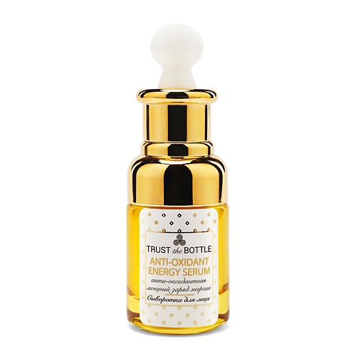 TRUST THE BOTTLE Крем-сыворотка Anti-Oxidant Energy Serum 30, Крем-сыворотка Anti-Oxidant Energy Serum
TRUST THE BOTTLE Крем-сыворотка Anti-Oxidant Energy Serum 30, Крем-сыворотка Anti-Oxidant Energy Serum