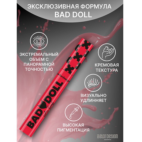 BELOR DESIGN Тушь для ресниц Bad Doll цветная объемная 9, Тушь для ресниц Bad Doll цветная объемная
BELOR DESIGN Тушь для ресниц Bad Doll цветная объемная 9, Тушь для ресниц Bad Doll цветная объемная