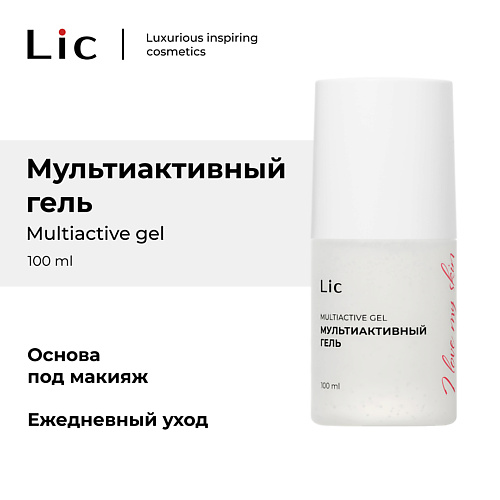 LIC Мультиактивный гель 100, Мультиактивный гель
LIC Мультиактивный гель 100, Мультиактивный гель