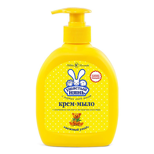 УШАСТЫЙ НЯНЬ Жидкое крем-мыло детское 0+ с оливковым маслом и экстрактом алоэ вера 300, Жидкое крем-мыло детское 0+ с оливковым маслом и экстрактом алоэ вера
УШАСТЫЙ НЯНЬ Жидкое крем-мыло детское 0+ с оливковым маслом и экстрактом алоэ вера 300, Жидкое крем-мыло детское 0+ с оливковым маслом и экстрактом алоэ вера