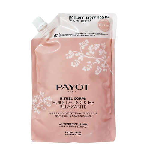 PAYOT Масло для душа расслабляющее очищающее с экстрактом жасмина и белого чая Rituel Corps 500, Масло для душа расслабляющее очищающее с экстрактом жасмина и белого чая Rituel Corps
PAYOT Масло для душа расслабляющее очищающее с экстрактом жасмина и белого чая Rituel Corps 500, Масло для душа расслабляющее очищающее с экстрактом жасмина и белого чая Rituel Corps