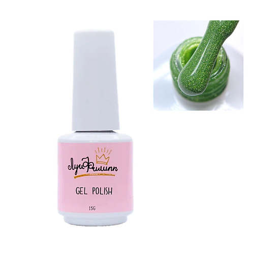 ЛУИ ФИЛИПП Гель-лак светоотражающий Flash, Гель-лак светоотражающий Flash
ЛУИ ФИЛИПП Гель-лак светоотражающий Flash, Гель-лак светоотражающий Flash