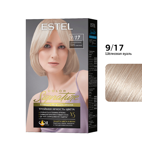 ESTEL PROFESSIONAL Стойкая крем-гель краска для волос COLOR Signature 9/17 Шёлковая вуаль 170, Стойкая крем-гель краска для волос COLOR Signature 9/17 Шёлковая вуаль
ESTEL PROFESSIONAL Стойкая крем-гель краска для волос COLOR Signature 9/17 Шёлковая вуаль 170, Стойкая крем-гель краска для волос COLOR Signature 9/17 Шёлковая вуаль