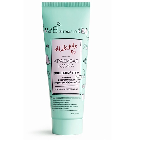 ВИТЭКС крем для лица #LikeMe.Красивая кожа с перламутровым тонирующим эффектом 50, крем для лица #LikeMe.Красивая кожа с перламутровым тонирующим эффектом
ВИТЭКС крем для лица #LikeMe.Красивая кожа с перламутровым тонирующим эффектом 50, крем для лица #LikeMe.Красивая кожа с перламутровым тонирующим эффектом