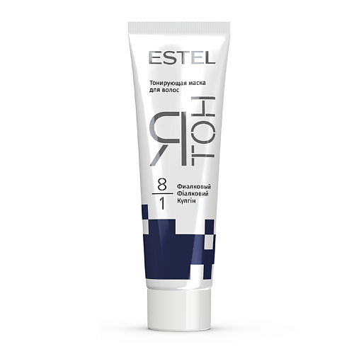 ESTEL PROFESSIONAL Тонирующая маска для волос ЯТОН 8/1 Фиалковый, Тонирующая маска для волос ЯТОН 8/1 Фиалковый
ESTEL PROFESSIONAL Тонирующая маска для волос ЯТОН 8/1 Фиалковый, Тонирующая маска для волос ЯТОН 8/1 Фиалковый