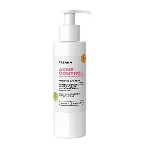 CLEAN+ Молочко для тела ACNE CONTROL отшелушивает, снимает воспаление 250, Молочко для тела ACNE CONTROL отшелушивает, снимает воспаление
CLEAN+ Молочко для тела ACNE CONTROL отшелушивает, снимает воспаление 250, Молочко для тела ACNE CONTROL отшелушивает, снимает воспаление