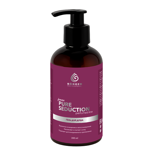 BORGER Безсульфатный гель для душа PURE SEDUCTION, парфюмированный 300, Безсульфатный гель для душа PURE SEDUCTION, парфюмированный
BORGER Безсульфатный гель для душа PURE SEDUCTION, парфюмированный 300, Безсульфатный гель для душа PURE SEDUCTION, парфюмированный
