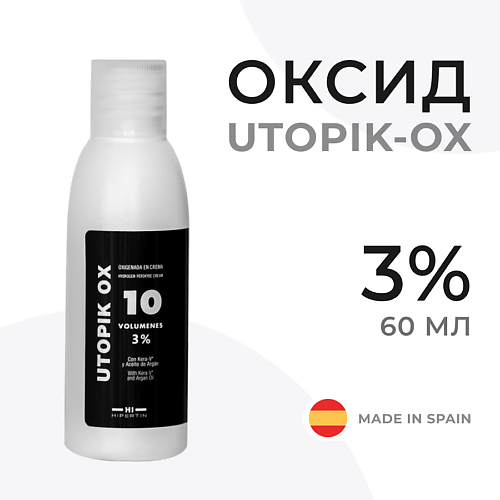 HIPERTIN Оксид 3% для волос Utopik-OX (10 Vol), окислитель для краски, для окрашивания и тонирования 60, Оксид 3% для волос Utopik-OX (10 Vol), окислитель для краски, для окрашивания и тонирования
HIPERTIN Оксид 3% для волос Utopik-OX (10 Vol), окислитель для краски, для окрашивания и тонирования 60, Оксид 3% для волос Utopik-OX (10 Vol), окислитель для краски, для окрашивания и тонирования