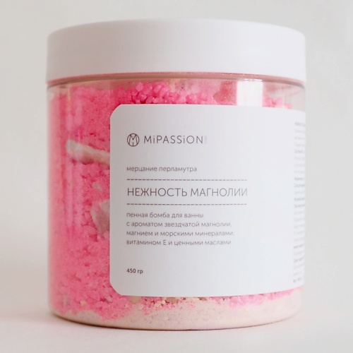 MIPASSIONCORP Шипучка для ванны "Нежность магнолии", Шипучка для ванны "Нежность магнолии"
MIPASSIONCORP Шипучка для ванны "Нежность магнолии", Шипучка для ванны "Нежность магнолии"