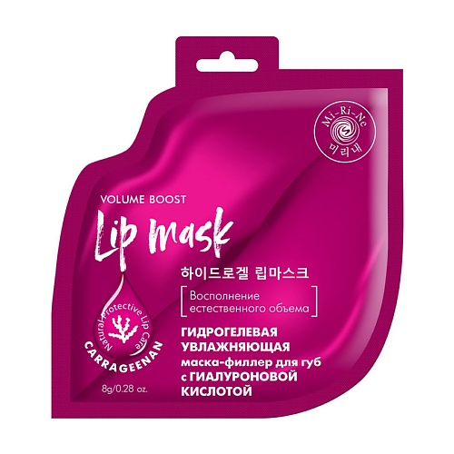 MI-RI-NE Гидрогелевая увлажняющая маска-филлер для губ с гиалуроновой кислотой 2, Гидрогелевая увлажняющая маска-филлер для губ с гиалуроновой кислотой
MI-RI-NE Гидрогелевая увлажняющая маска-филлер для губ с гиалуроновой кислотой 2, Гидрогелевая увлажняющая маска-филлер для губ с гиалуроновой кислотой