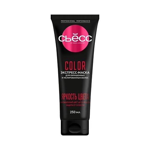 СЬЁСС Экспресс - Маска для волос женская для Окрашенных и Мелированных волос Яркость цвета Color 250, Экспресс - Маска для волос женская для Окрашенных и Мелированных волос Яркость цвета Color
СЬЁСС Экспресс - Маска для волос женская для Окрашенных и Мелированных волос Яркость цвета Color 250, Экспресс - Маска для волос женская для Окрашенных и Мелированных волос Яркость цвета Color