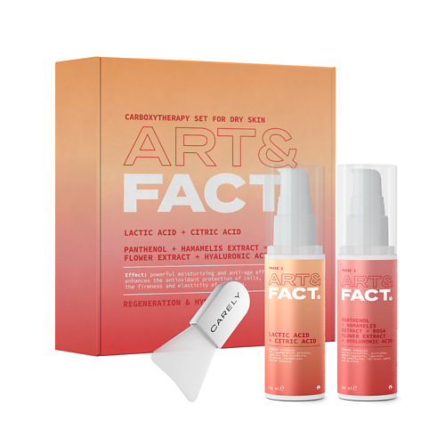ART&FACT Набор неинвазивной карбокситерапии для сухой кожи лица, Набор неинвазивной карбокситерапии для сухой кожи лица
ART&FACT Набор неинвазивной карбокситерапии для сухой кожи лица, Набор неинвазивной карбокситерапии для сухой кожи лица