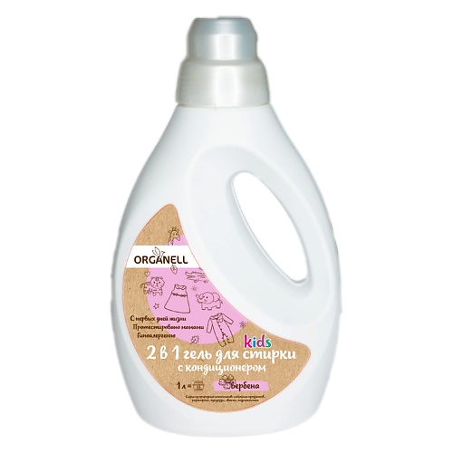 ORGANELL Детский гель для стирки с кондиционером 2 в 1 с ароматом Вербена 1000, Детский гель для стирки с кондиционером 2 в 1 с ароматом Вербена
ORGANELL Детский гель для стирки с кондиционером 2 в 1 с ароматом Вербена 1000, Детский гель для стирки с кондиционером 2 в 1 с ароматом Вербена