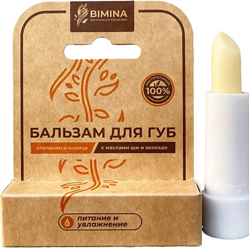 BIMINA Бальзам для губ апельсин +корица с маслами ши и авакадо, Бальзам для губ апельсин +корица с маслами ши и авакадо
BIMINA Бальзам для губ апельсин +корица с маслами ши и авакадо, Бальзам для губ апельсин +корица с маслами ши и авакадо