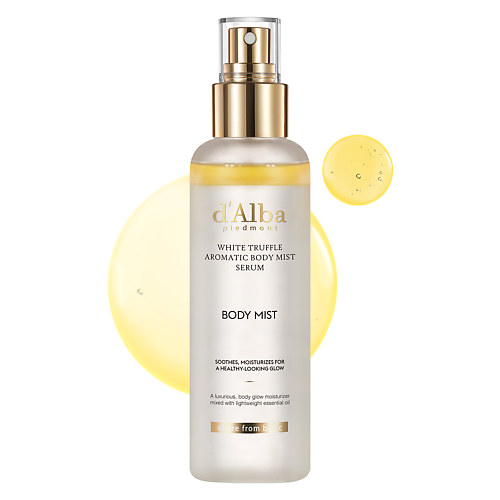 D`ALBA Спрей сыворотка для тела White Truffle Aromatic Body Mist Serum 180, Спрей сыворотка для тела White Truffle Aromatic Body Mist Serum
D`ALBA Спрей сыворотка для тела White Truffle Aromatic Body Mist Serum 180, Спрей сыворотка для тела White Truffle Aromatic Body Mist Serum