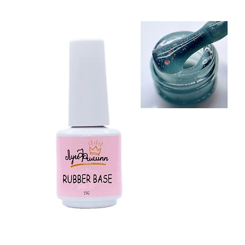 ЛУИ ФИЛИПП Камуфлирующая база для гель лака Rubber Base Crystal, Камуфлирующая база для гель лака Rubber Base Crystal
ЛУИ ФИЛИПП Камуфлирующая база для гель лака Rubber Base Crystal, Камуфлирующая база для гель лака Rubber Base Crystal