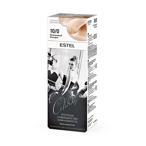 ESTEL PROFESSIONAL Краска-уход для волос CELEBRITY тон 10/0 платиновый блондин 140, Краска-уход для волос CELEBRITY тон 10/0 платиновый блондин
ESTEL PROFESSIONAL Краска-уход для волос CELEBRITY тон 10/0 платиновый блондин 140, Краска-уход для волос CELEBRITY тон 10/0 платиновый блондин